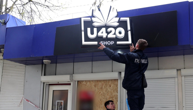 Україна кілька разів намагалася екстрадувати лідера «Хімпрому» Мексиканця - Нєбитов