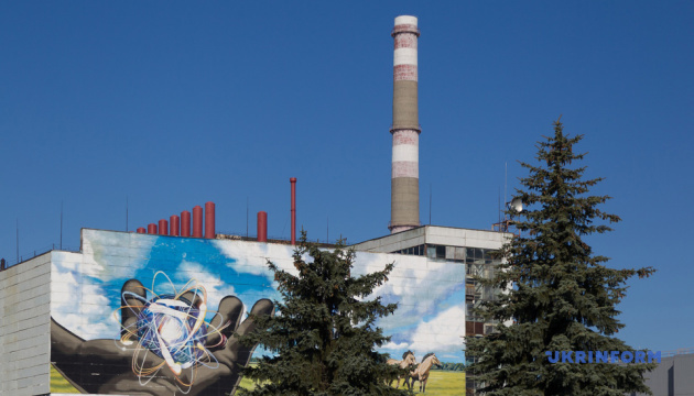 Ядерний тероризм як нова реальність: Укрінформ презентує спецвипуск до 40-річчя Чорнобильської катастрофи