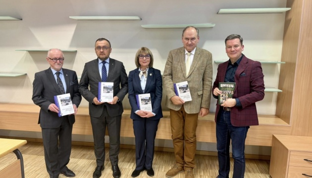 У Варшаві презентували книгу «Спільні місця пам’яті України і Польщі. Офіційна і культурна дипломатія»