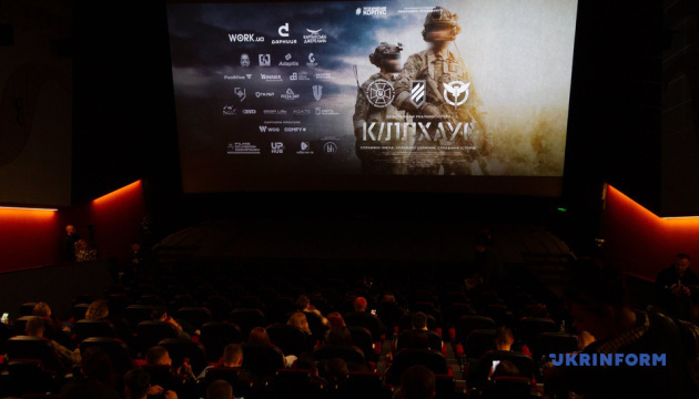 Відбувся допрем'єрний показ українського тактичного екшена «Killhouse»