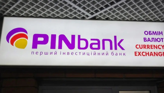 Польський інвестор ПІН Банку не планує розвивати кредитування