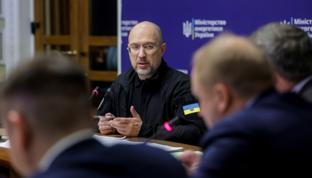 Шмигаль провів нараду з учасниками ринку щодо підготовки енергосистеми до зими