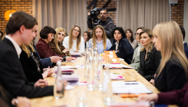 У Білій Церкві за участю Зеленської презентували посібник про психологічну підтримку учнів під час іспитів