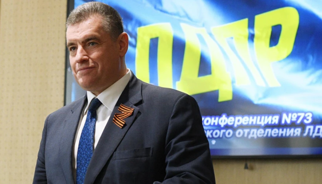 В Україні заочно оголосили підозру керівнику російської партії «ЛДПР» Слуцькому
