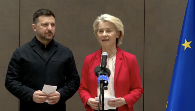 Обіцянка виконана: Фон дер Ляєн про розблокування кредиту для України