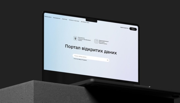 Мінцифри планує оновити портал відкритих даних