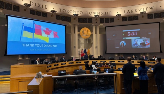 Тернопіль став побратимом канадського міста Міссіссага