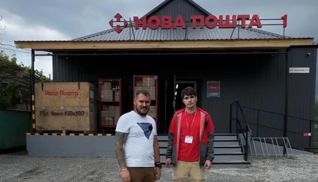 «Нова пошта» закриває відділення у Комишувасі на Запоріжжі