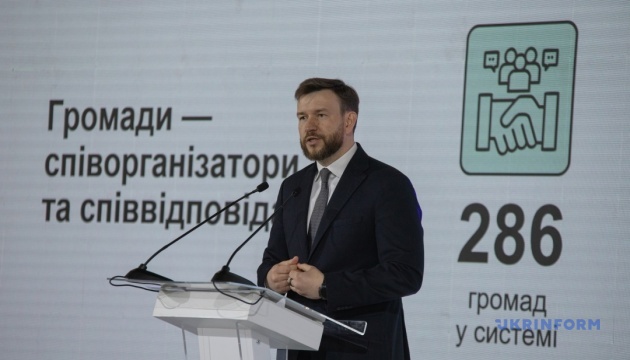 Підтримку в центрах життєстійкості отримали понад 570 тисяч осіб - Улютін