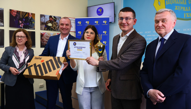 Переможці конкурсу «Я – журналіст!» отримали нагороди