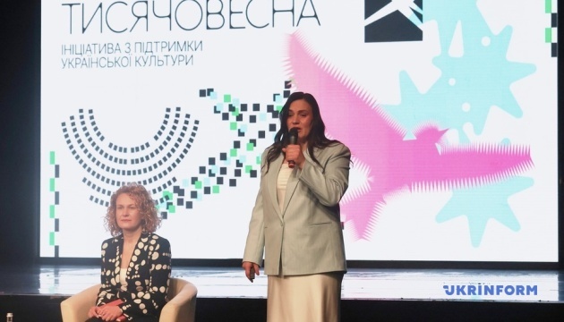 Бережна презентувала програму «Тисячовесна» у Харкові