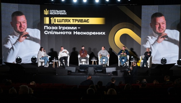 В Україні відзначили 10-у річницю «Ігор Нескорених»
