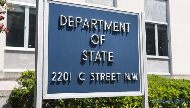 U.S. State Department emphasizes priority of nuclear safety on Chornobyl anniversary