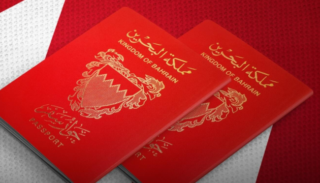 Бахрейн позбавив громадянства понад 60 осіб через діяльність, пов’язану з Іраном
