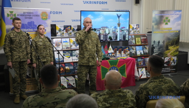  Стежини прикордонної звитяги: презентація книжкової серії «Шлях до Перемоги 2022–2025»