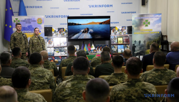 У Києві на спеціальному заході вшанували прикордонників