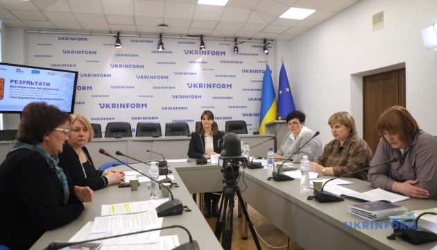 Презентація дослідження інструментів гендерно чутливого та інклюзивного відновлення громад