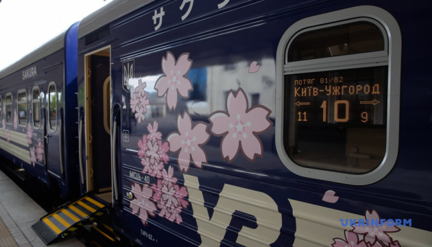 ウクライナのキーウ〜ウジホロド路線で特別列車「桜トレイン」が運行開始