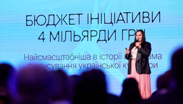 Бережна презентувала проєкт «Тисячовесна» для музичної спільноти