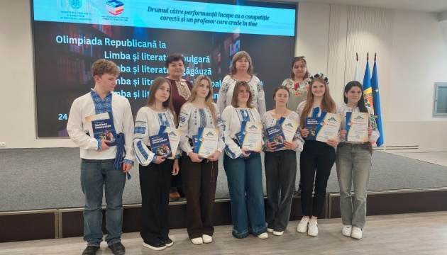 У Кишиневі провели Олімпіаду з української мови та літератури: оприлюднені імена переможців