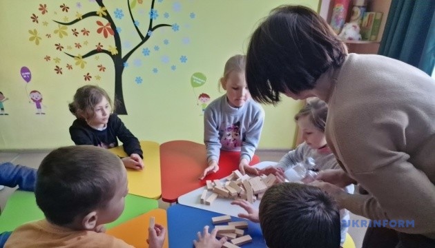 Усі діти - наші, і всі - особливі