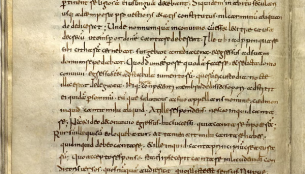 У бібліотеці Рима знайшли втрачений рукопис англійської поеми VII століття