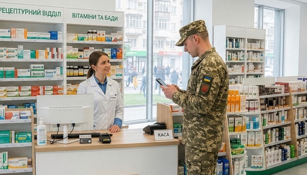 Військові тепер можуть отримати знижки на ліки в «Плюсах» і поділитися ними з рідними