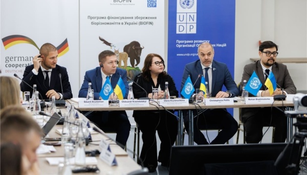 Відновлення біорізноманіття: Україна приєдналася до глобальної програми BIOFIN