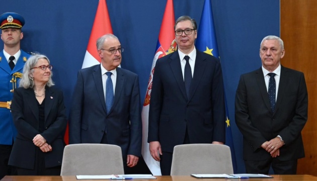 Швейцарія і Сербія підписали угоду про співпрацю та інновації