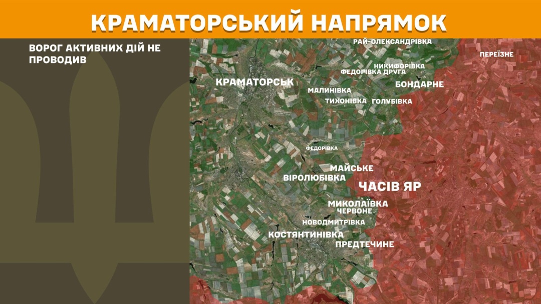 На фронті за добу 138 зіткнень: Покровський і Гуляйпільський напрямки - найгарячіші