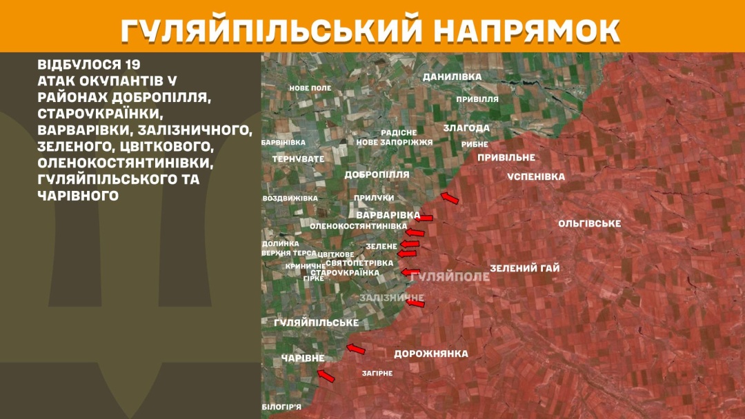 На фронті за добу 138 зіткнень: Покровський і Гуляйпільський напрямки - найгарячіші