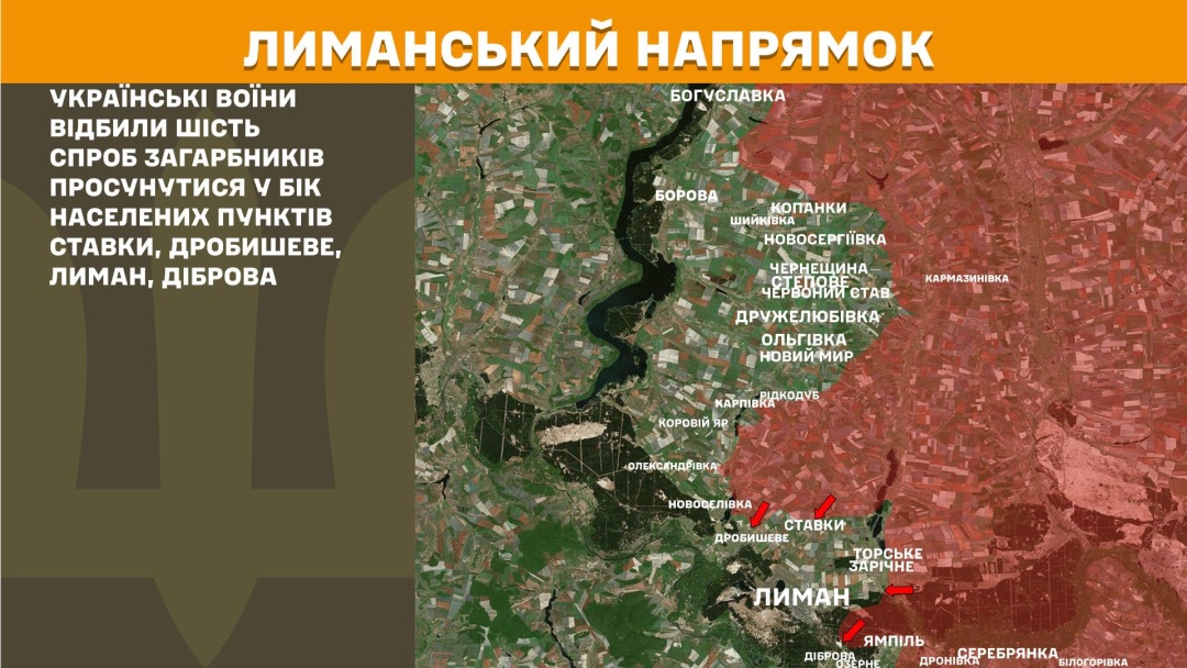 На фронті за добу 138 зіткнень: Покровський і Гуляйпільський напрямки - найгарячіші