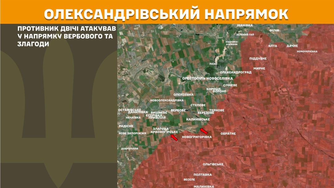 На фронті за добу 138 зіткнень: Покровський і Гуляйпільський напрямки - найгарячіші