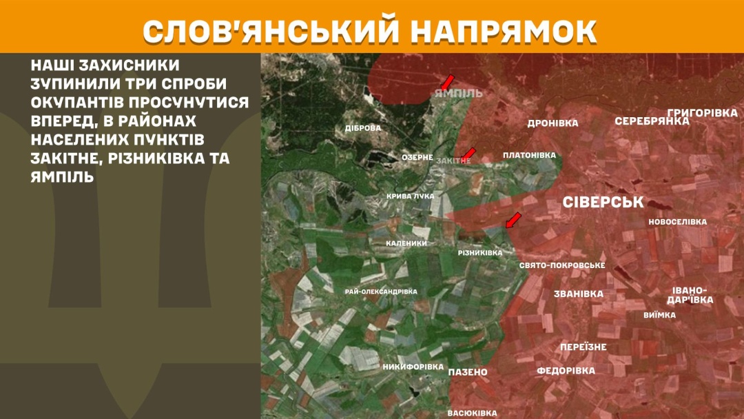 На фронті за добу 138 зіткнень: Покровський і Гуляйпільський напрямки - найгарячіші