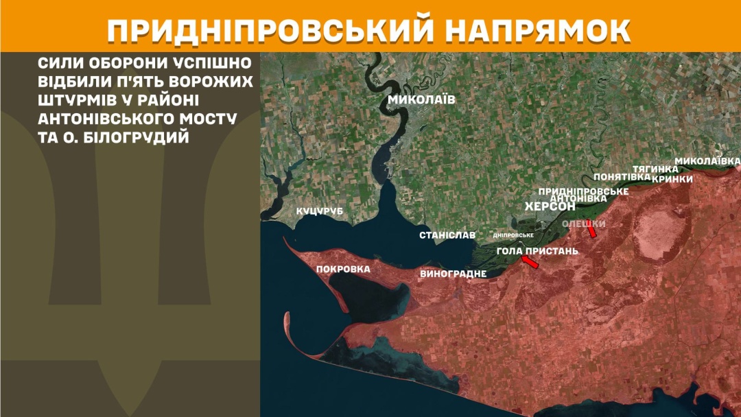 На фронті за добу 138 зіткнень: Покровський і Гуляйпільський напрямки - найгарячіші