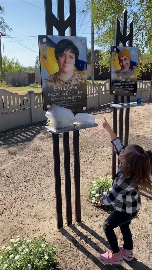 Пам'яті парамедикині Людмили Балабухи (позивний «Багіра»)