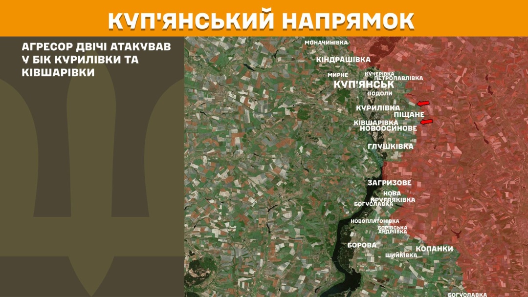 Покровський, Костянтинівський і Гуляйпільський напрямки - найгарячіші, за добу на фронті було 148 боїв