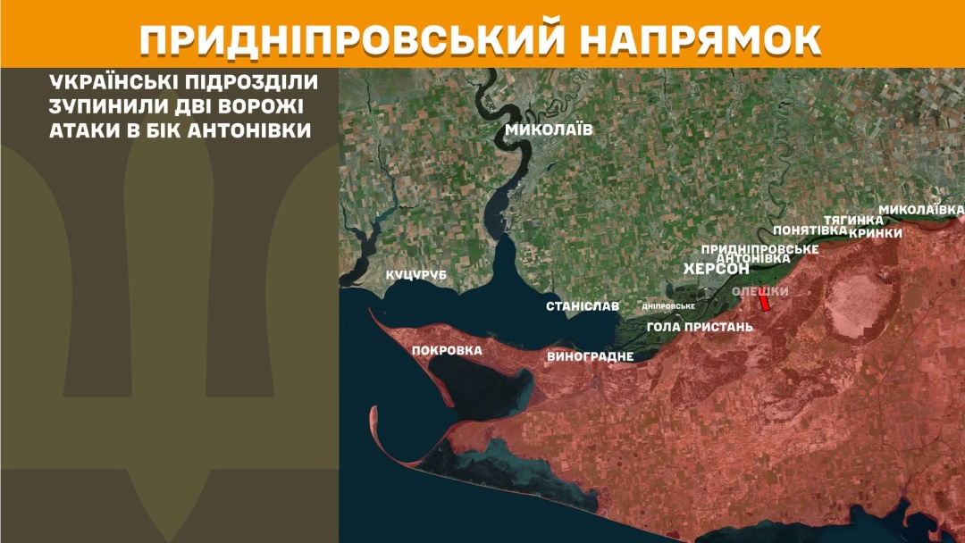 Покровський, Костянтинівський і Гуляйпільський напрямки - найгарячіші, за добу на фронті було 148 боїв