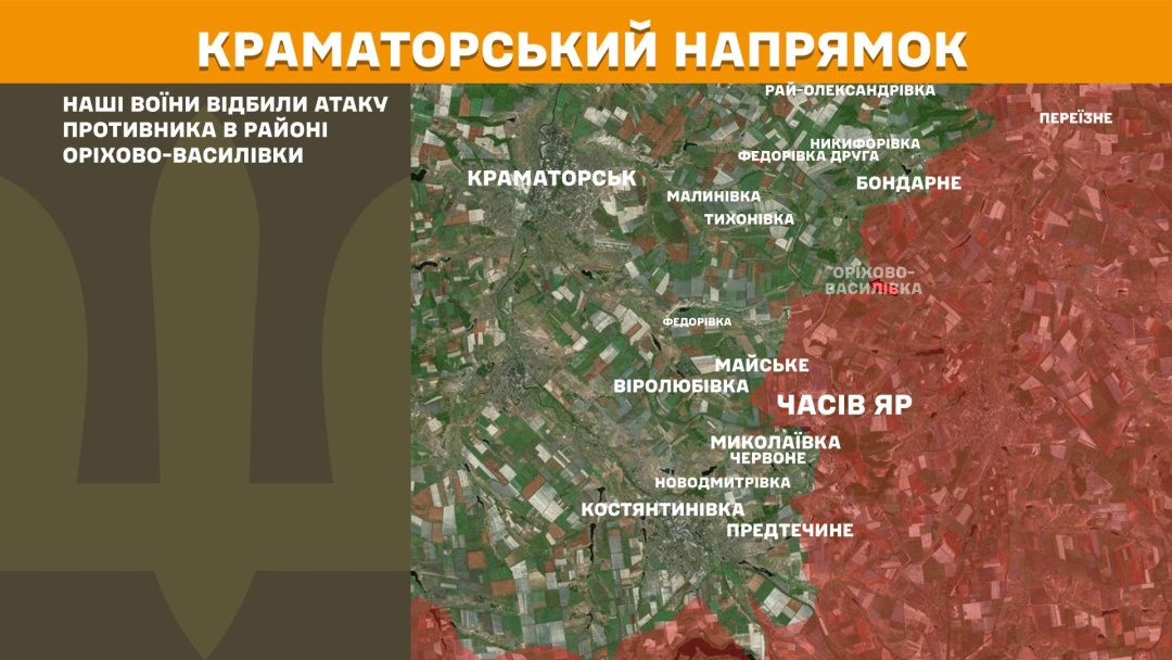 Покровський, Костянтинівський і Гуляйпільський напрямки - найгарячіші, за добу на фронті було 148 боїв