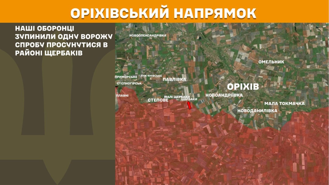 Покровський, Костянтинівський і Гуляйпільський напрямки - найгарячіші, за добу на фронті було 148 боїв