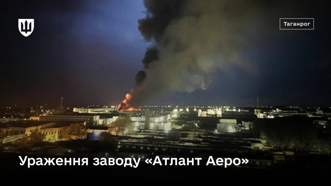 Україна у квітні уразила в Росії 14 НПЗ і терміналів, засоби Deep Strike дісталися до Уралу