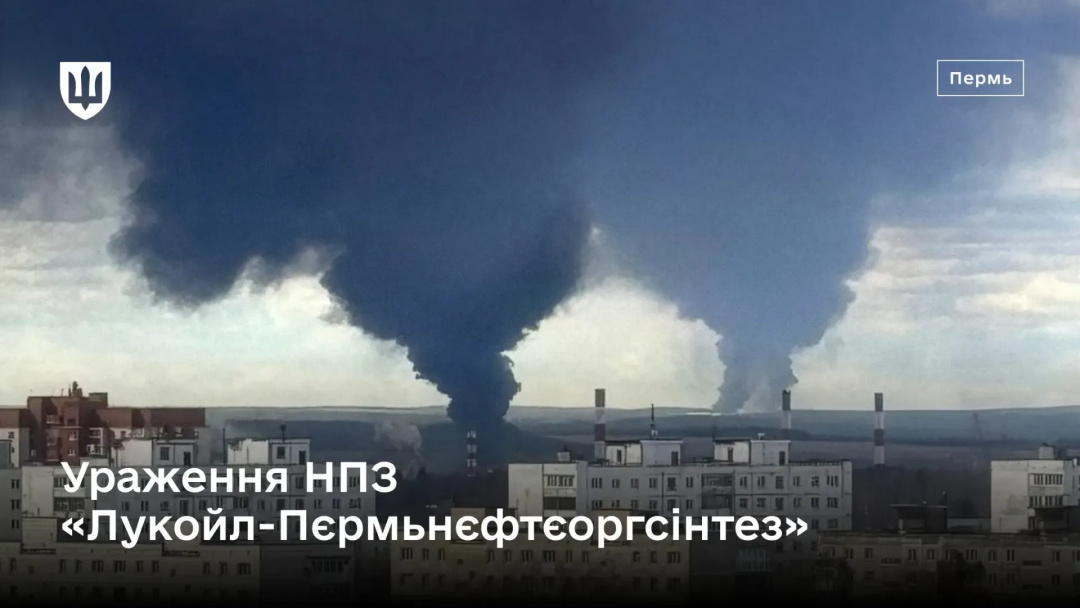 Україна у квітні уразила в Росії 14 НПЗ і терміналів, засоби Deep Strike дісталися до Уралу