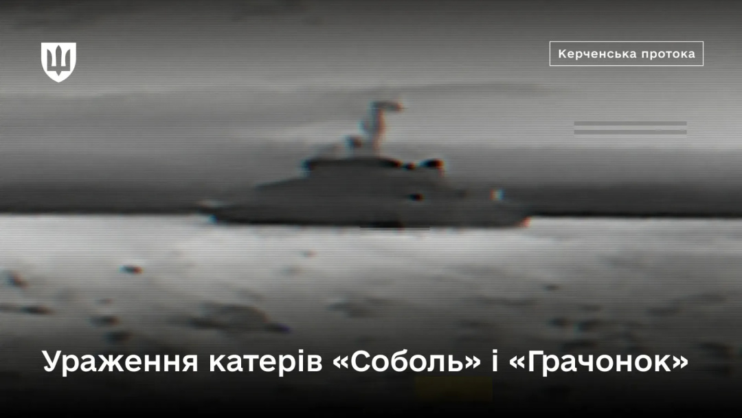 Україна у квітні уразила в Росії 14 НПЗ і терміналів, засоби Deep Strike дісталися до Уралу