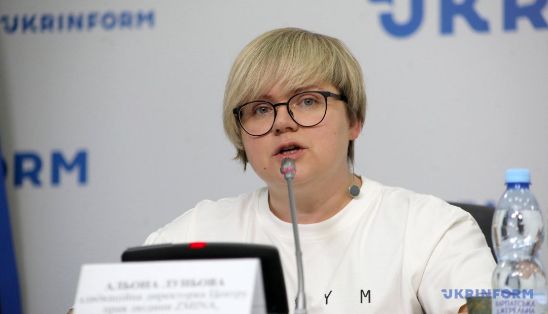 Альона Луньова
