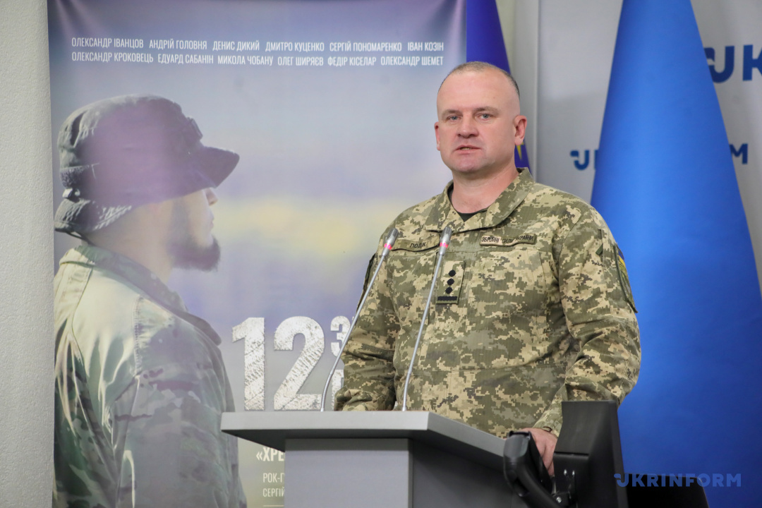 Андрій Подік