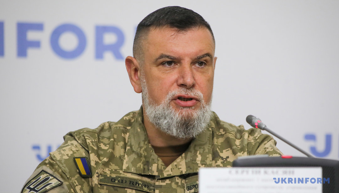 Сергій Касян