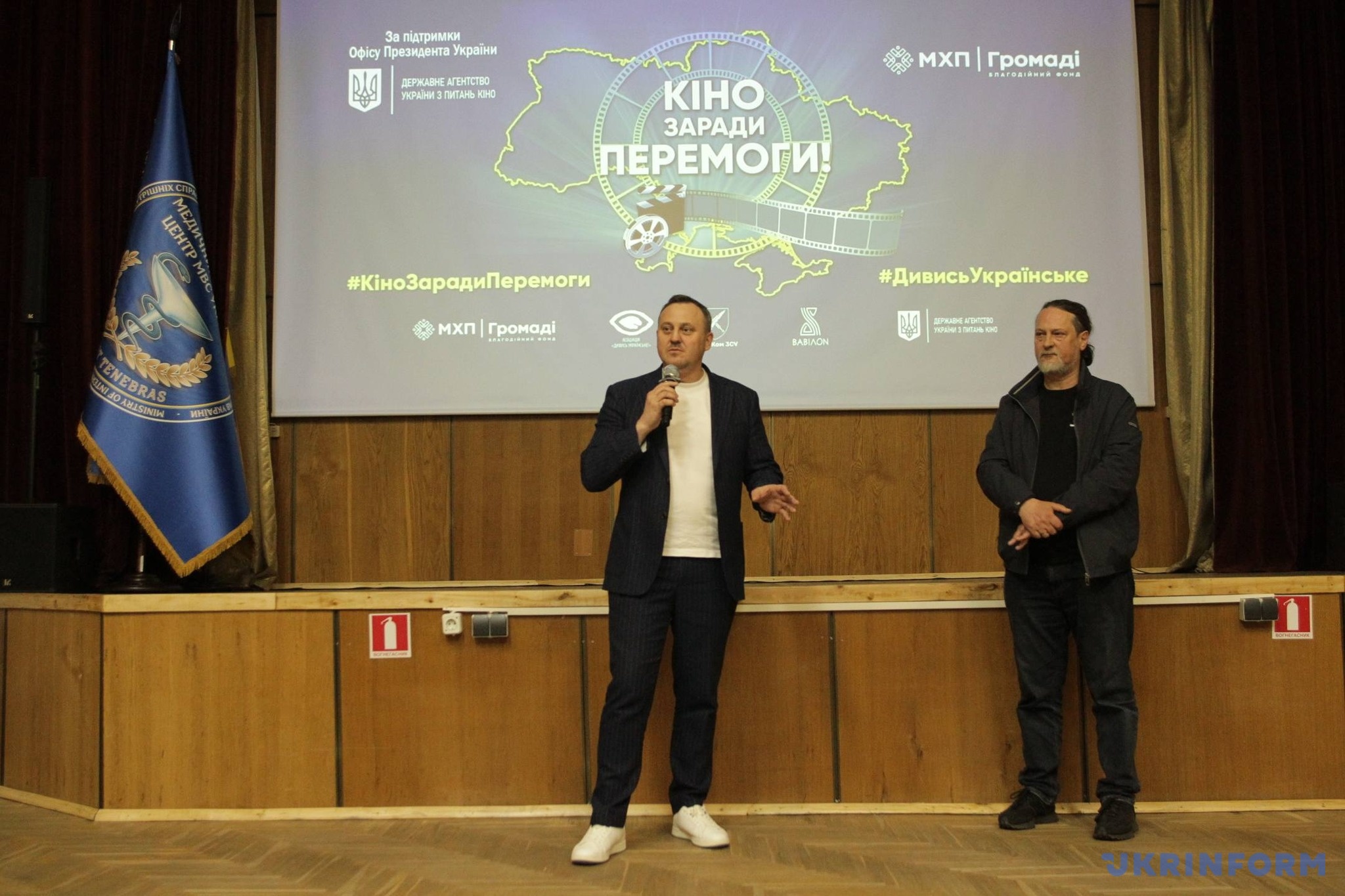 Голова Державного агентства України з питань кіно Андрій Осіпов та Андрій Різоль