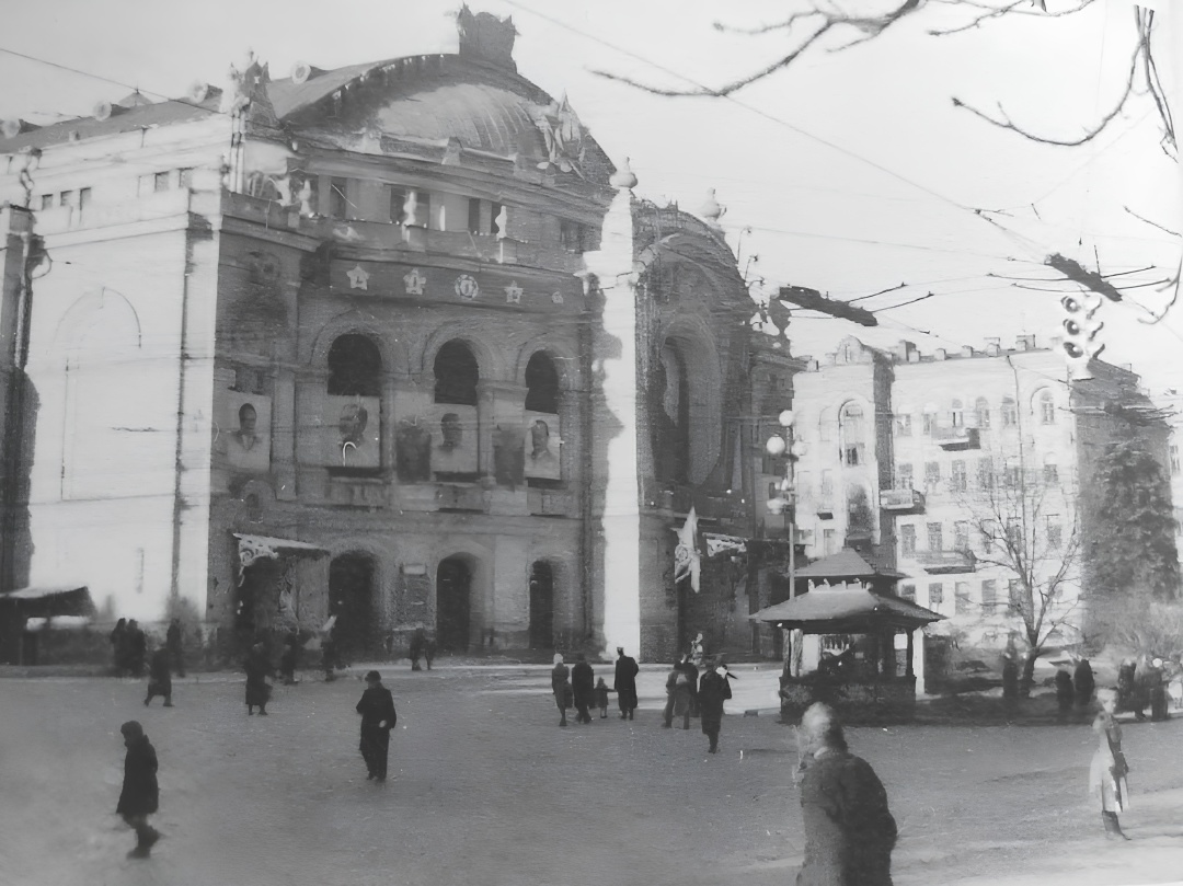 Театр опери та балету. Київ. 1945. Фото Андрія Левченка.