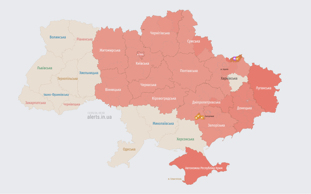 Актуальна мапа повітряних тривог станом на 05:50 / Джерело: https://alerts.in.ua/