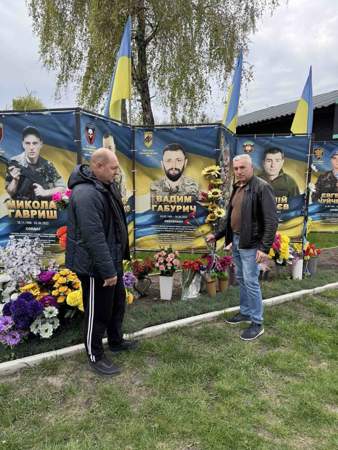 Памʼяті азовця, офіцера Вадима Габурича (позивний «Вахім»)